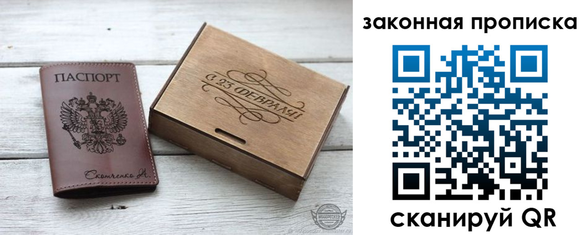миграционный учет в Лянторе