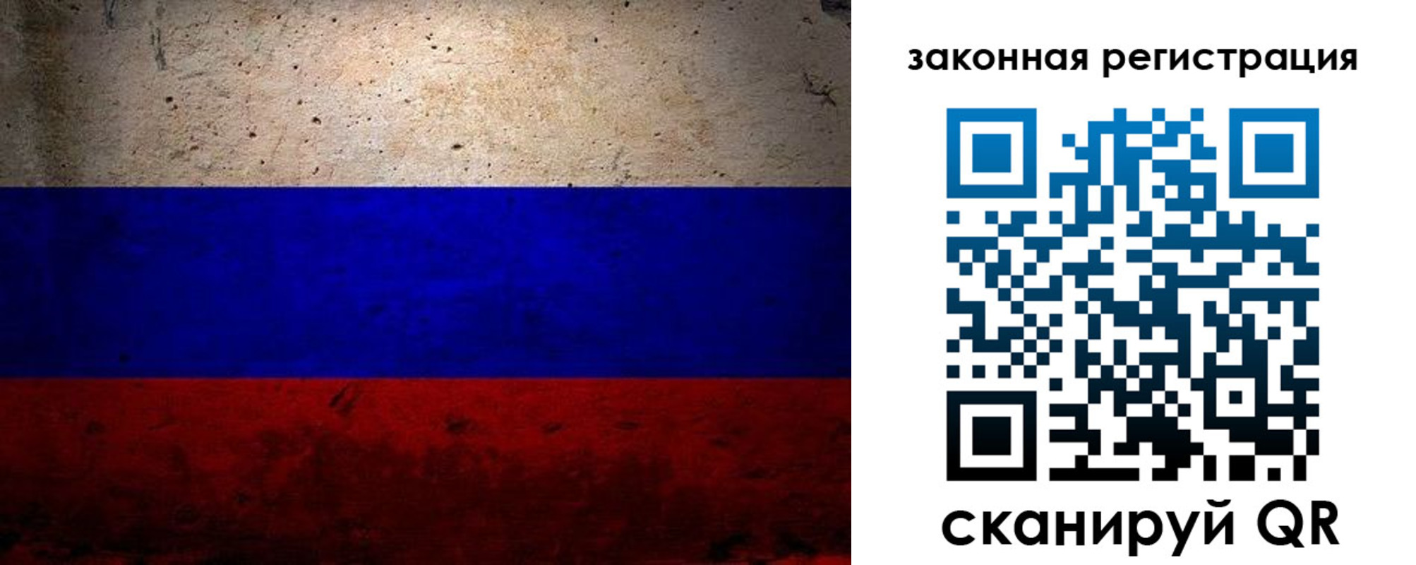 миграционный учет в Лянторе