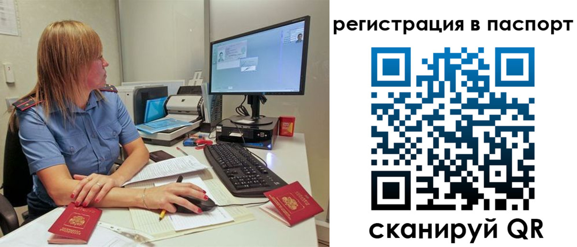 регистрация для школы в Лянторе