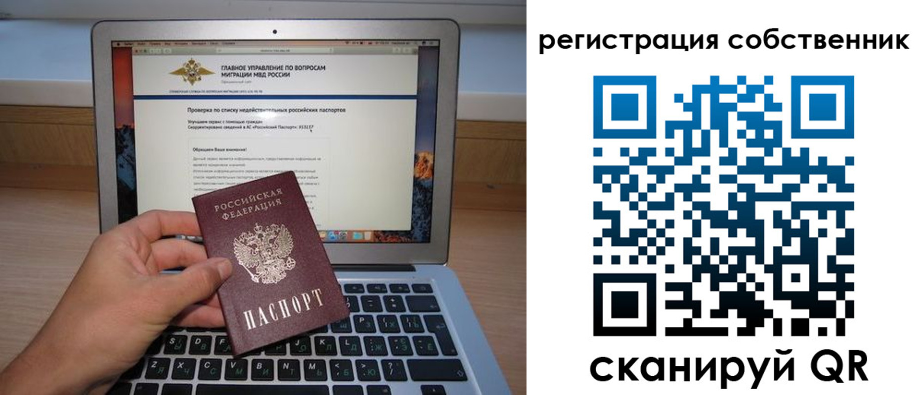 пропишу в квартире в Лянторе