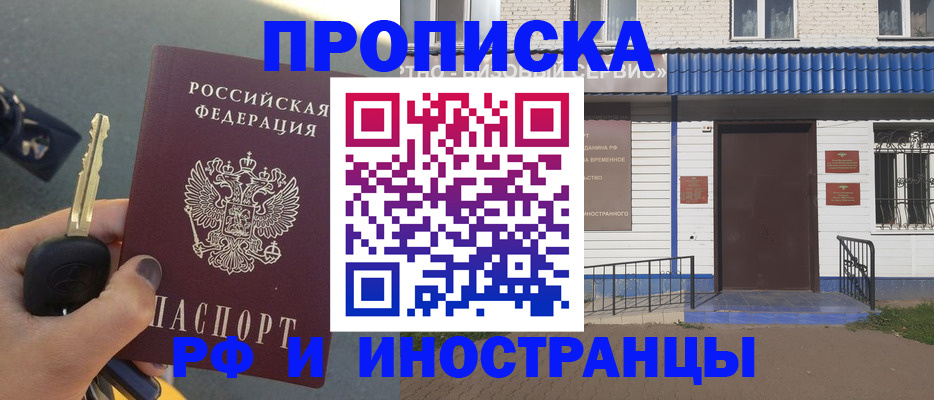 временная регистрация госуслуги в Лянторе