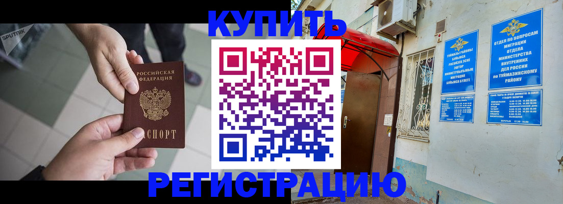 пропишу в квартире в Лянторе